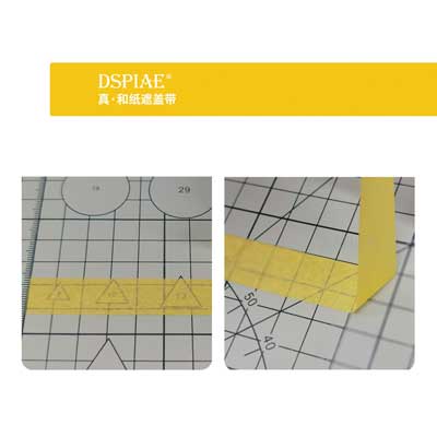 DSPIAE Washi Masking Tape - 5mm - All Scales