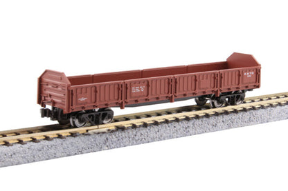 Kato (106-6275) | Mixed Freight Set | N Scale
