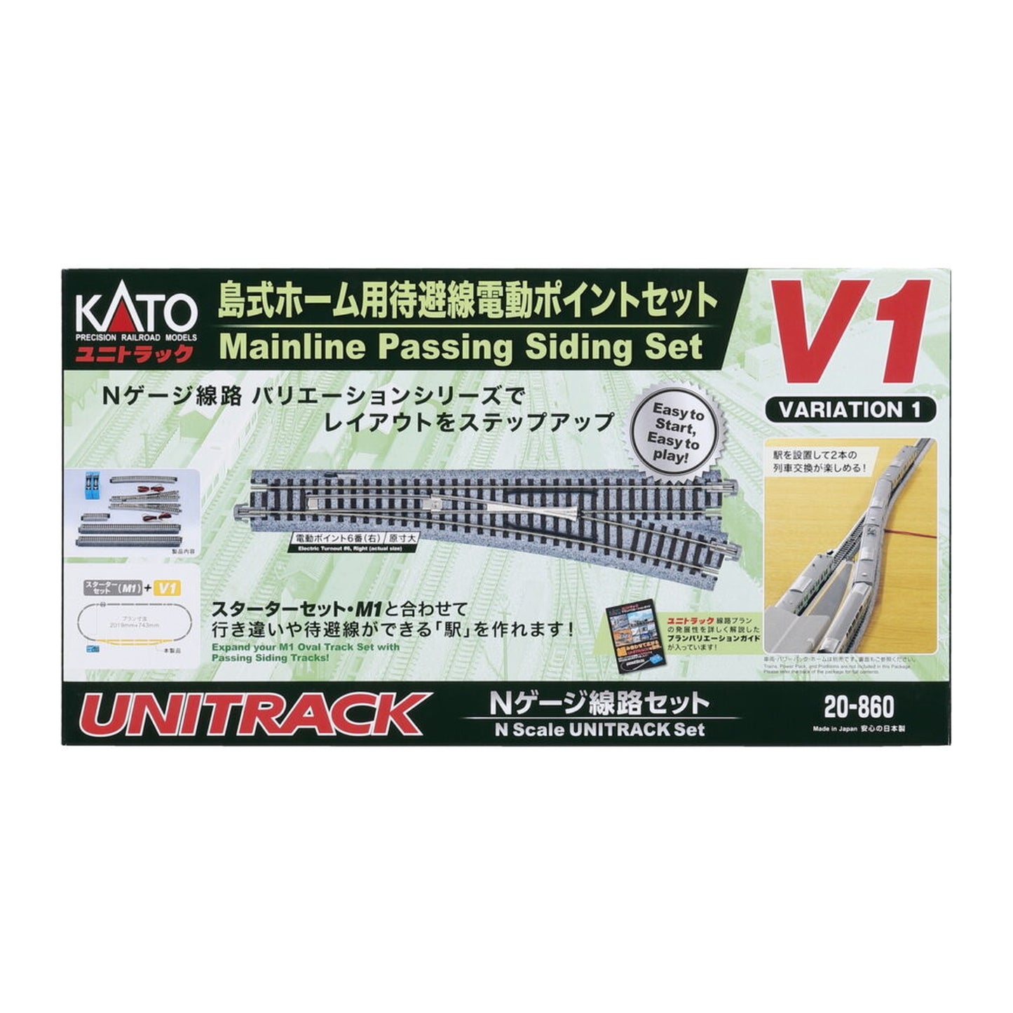 Kato (20-860) | V1 Mainline Passing Siding Set | N Scale