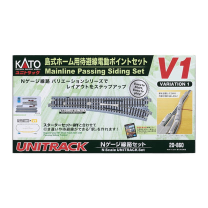 Kato (20-860) | V1 Mainline Passing Siding Set | N Scale