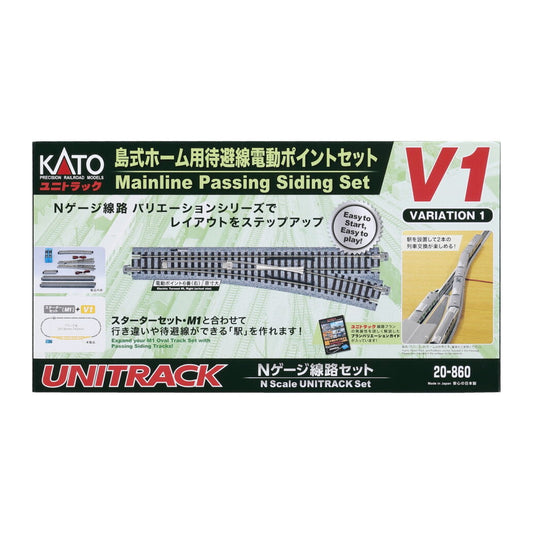 Kato (20-860) | V1 Mainline Passing Siding Set | N Scale