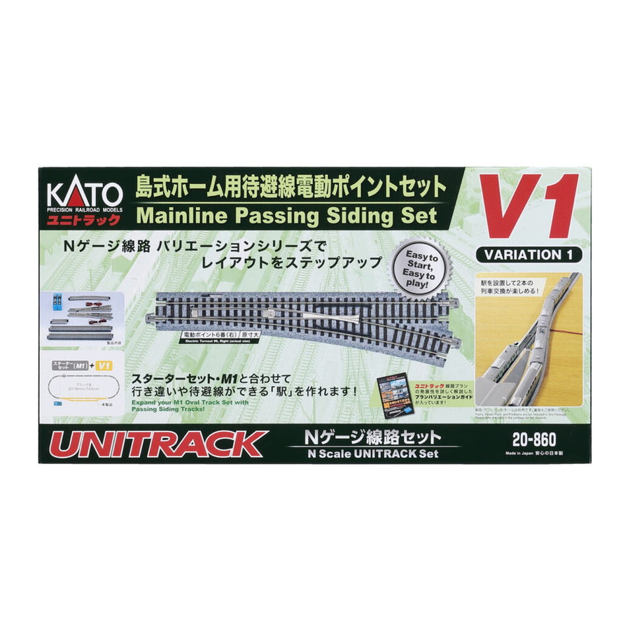 Kato (20-860) | V1 Mainline Passing Siding Set | N Scale